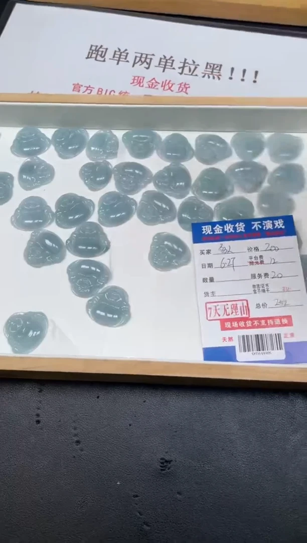 定制翡翠未镶嵌多样性随机发货发其一412680