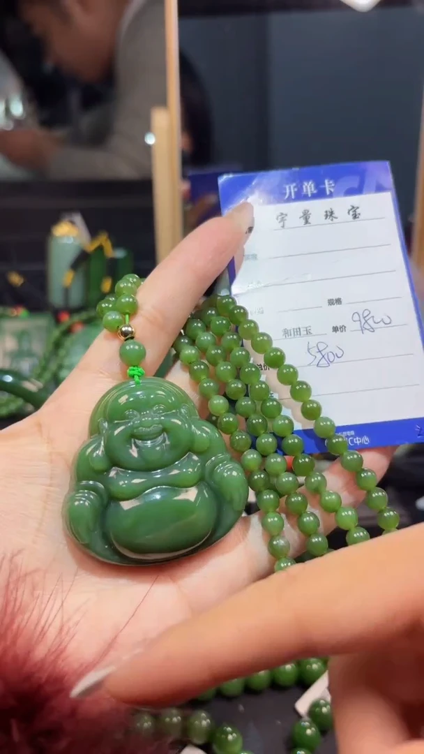 【闪购商品】和田玉（碧玉）吊坠(赠链)未镶嵌1