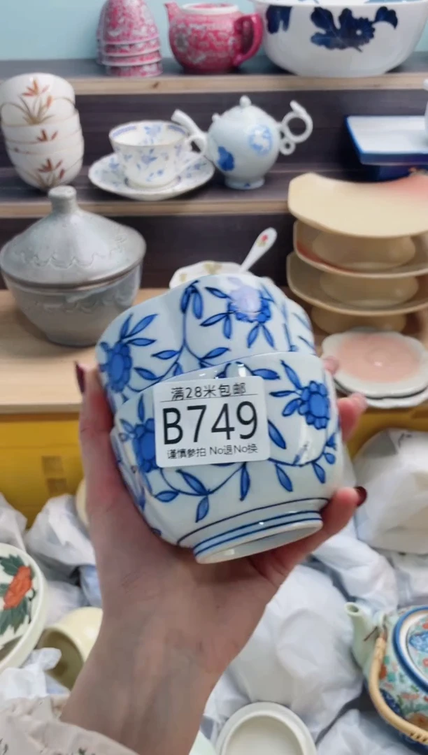 【闪购商品】B749***********