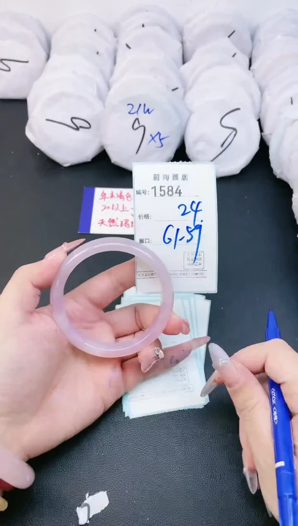 【闪购商品】玛瑙/玉髓手镯未镶嵌1584