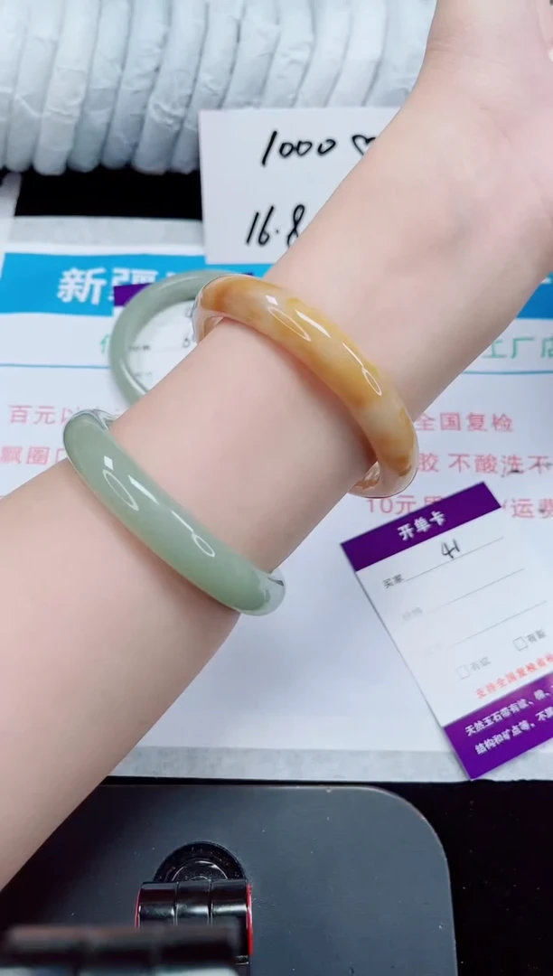 未镶嵌手镯石英质玉41-60/61