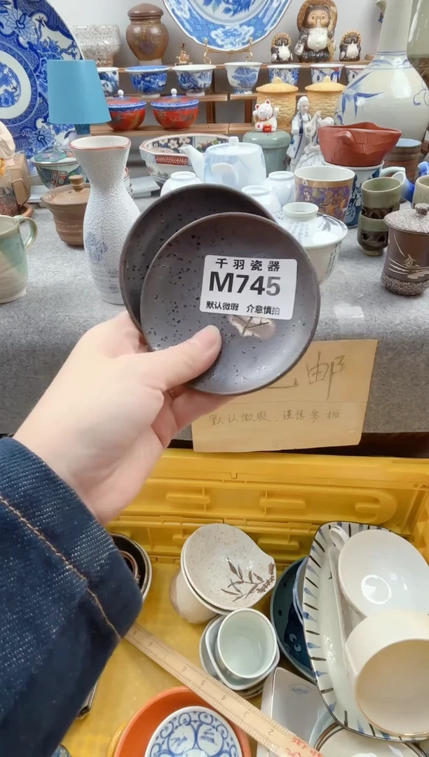 日式W****y默认微瑕千羽M745