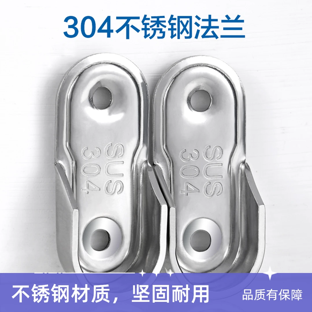 衣柜挂杆固定配件304不锈钢内挂衣服的杆子配件不锈钢法兰座衣托