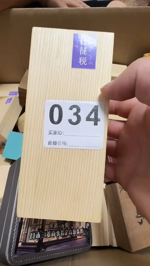 @****f饰品定制链接12345678