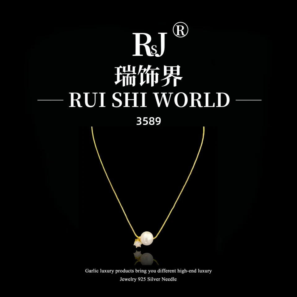 铜合金项链 瑞饰界设计师款项链~3589（50cm）