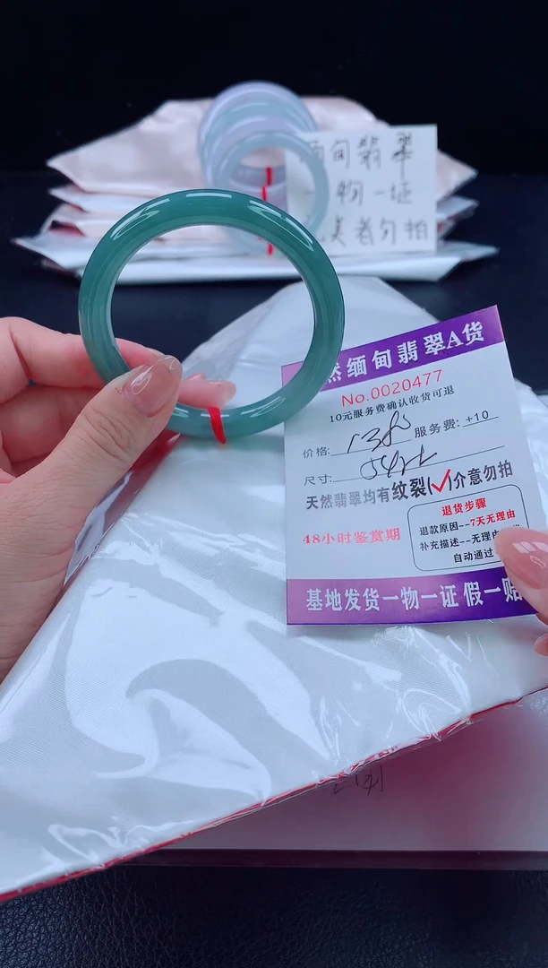 未镶嵌手镯翡翠1111111