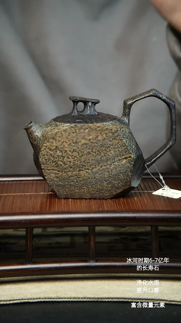 风*天然冰碛岩随形石壶