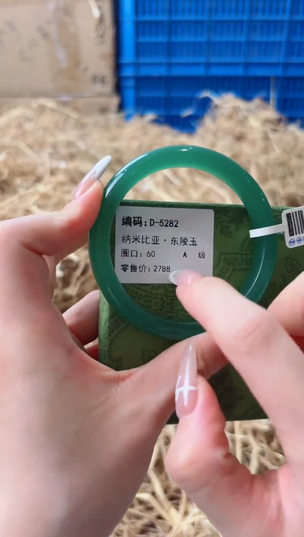 未镶嵌手镯石英质玉D-5282