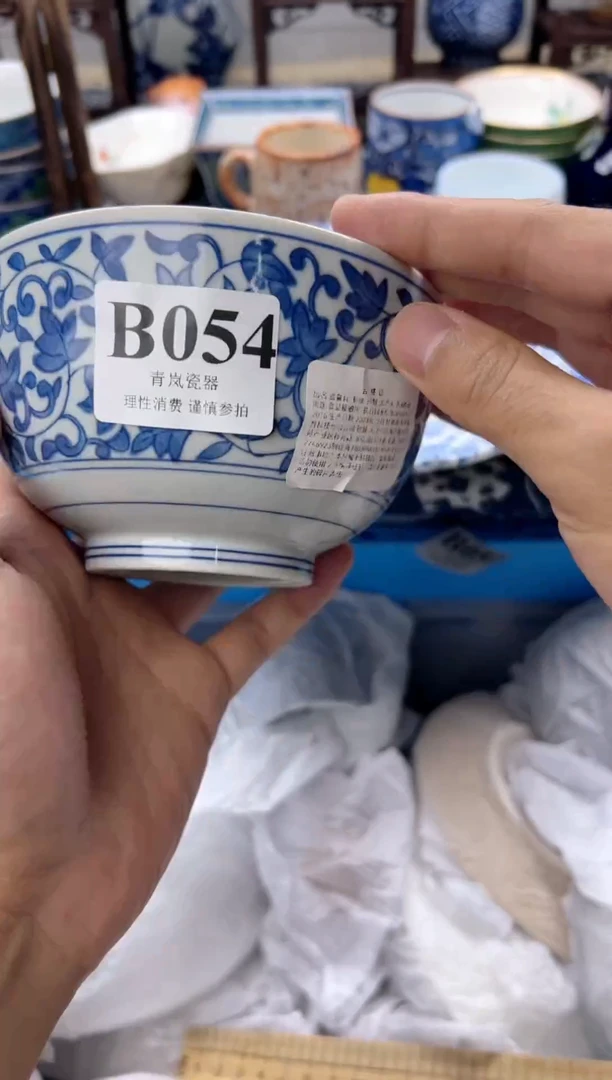 瓷片火****?    B054