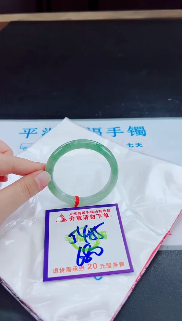 未镶嵌手镯翡翠天然缅甸翡翠A货！A货！A货！A货！A货！