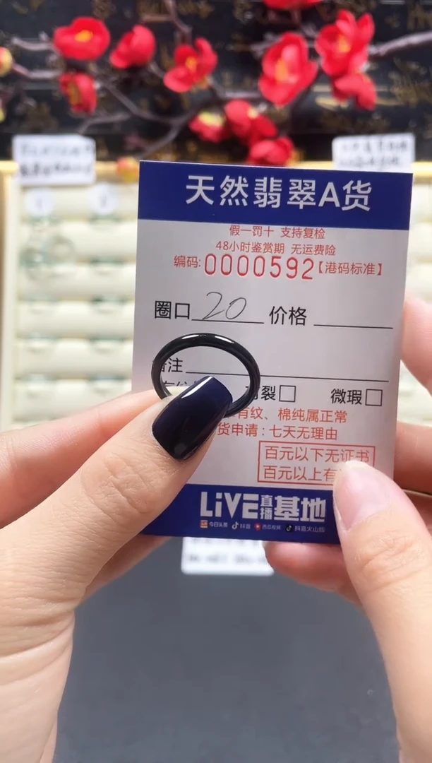 【闪购商品】翡翠戒指未镶嵌天然翡翠戒指0592