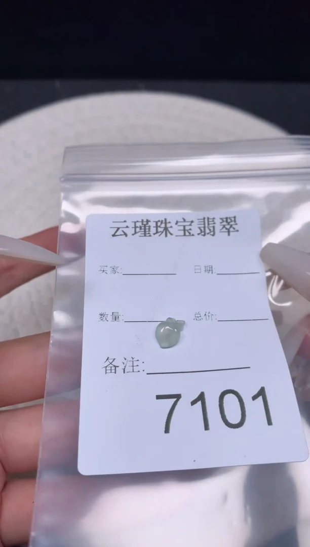 散珠翡翠天然缅甸翡翠萝卜