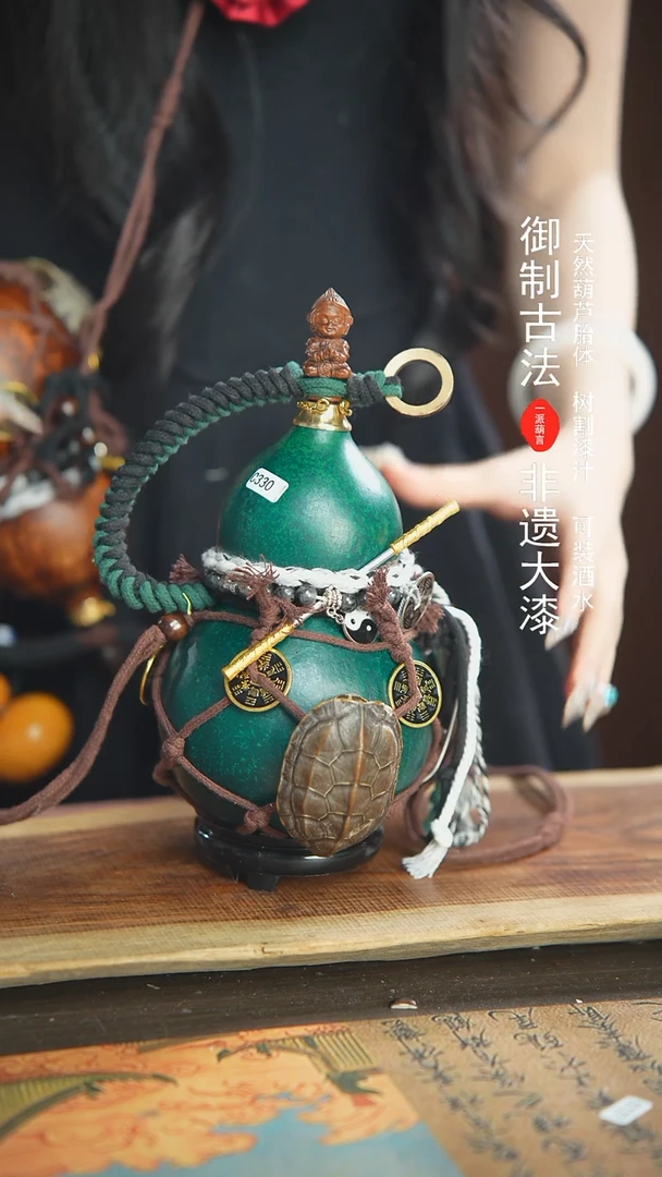 【闪购商品】330号精品大漆酒葫芦防腐防渗装水茶酒8