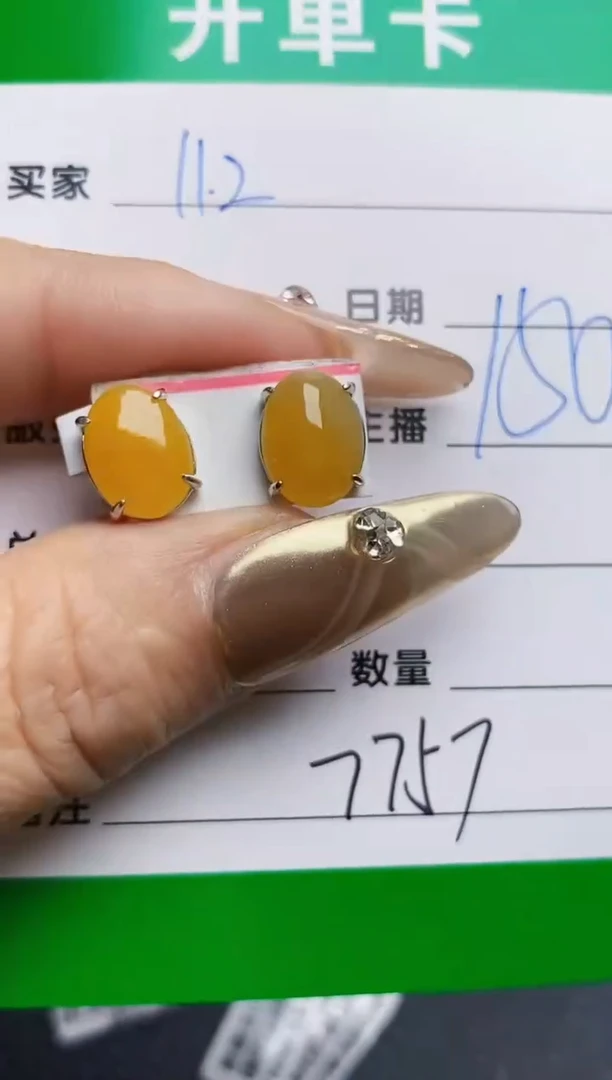 银S925镶嵌戒指翡翠7757