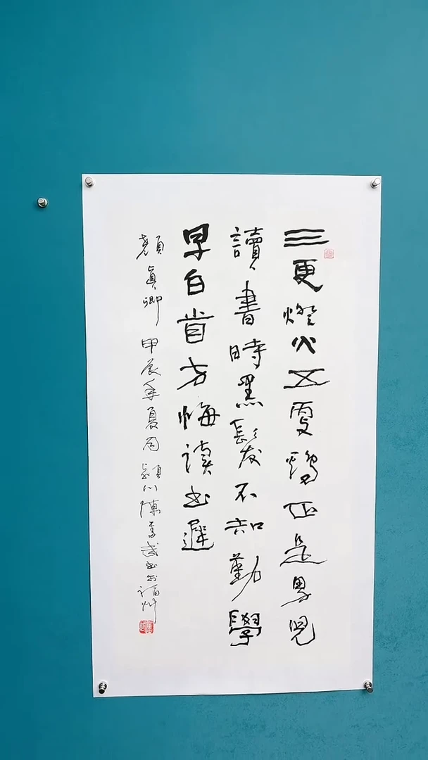 【闪购商品】陈老师传统艺术年画三更