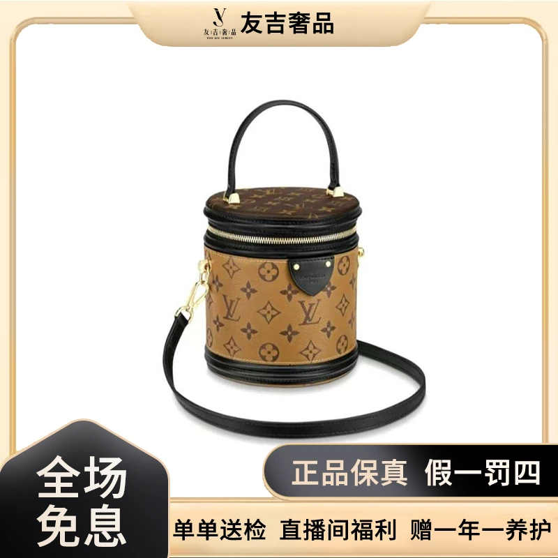 未使用 LouisVuitton/路易威登 老花拼色发财桶手提斜挎包