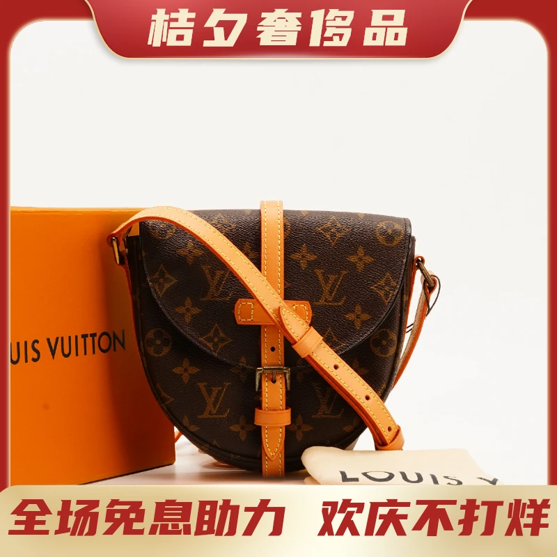 95新 LouisVuitton/路易威登 中古盾牌小号/植鞣革换新BG22000810