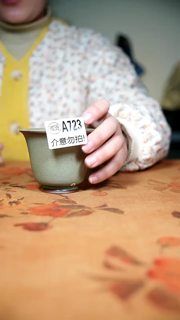 摆件钧瓷二级钧瓷茶器摆件