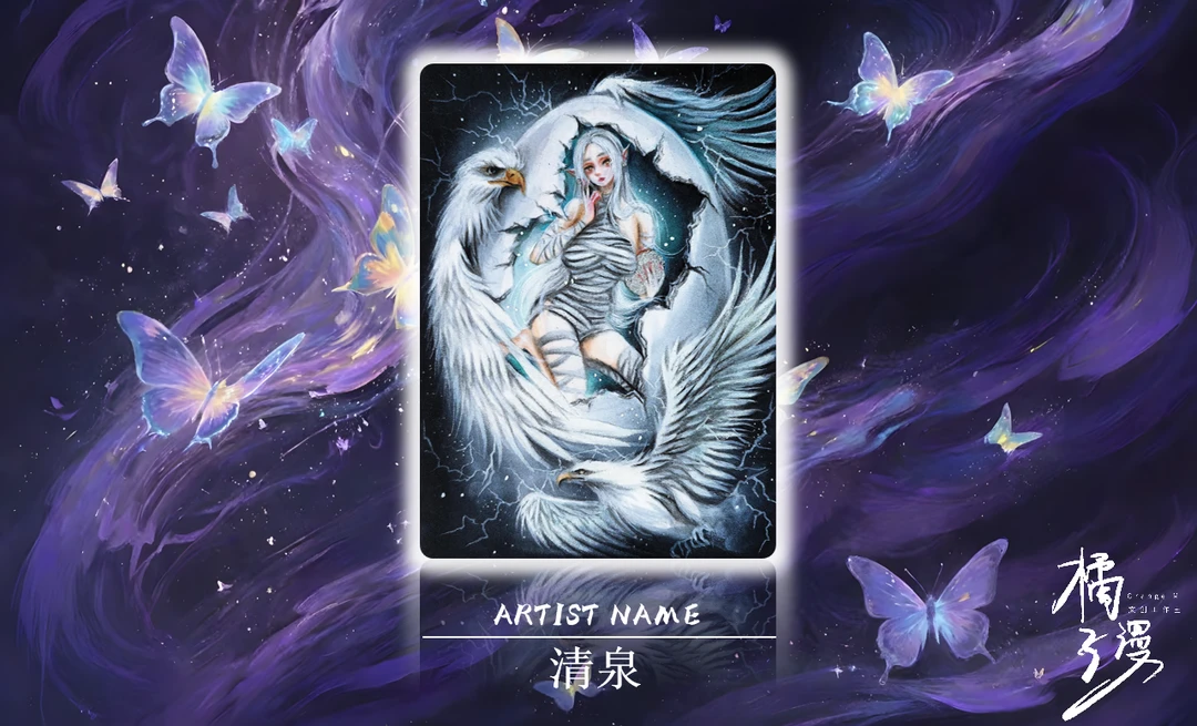 【手绘】橘子漫工作室《溯梦》系列手绘收藏卡牌（代拆）