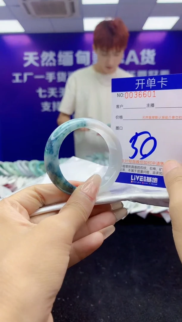 未镶嵌手镯翡翠AAAAAAAAAAAA