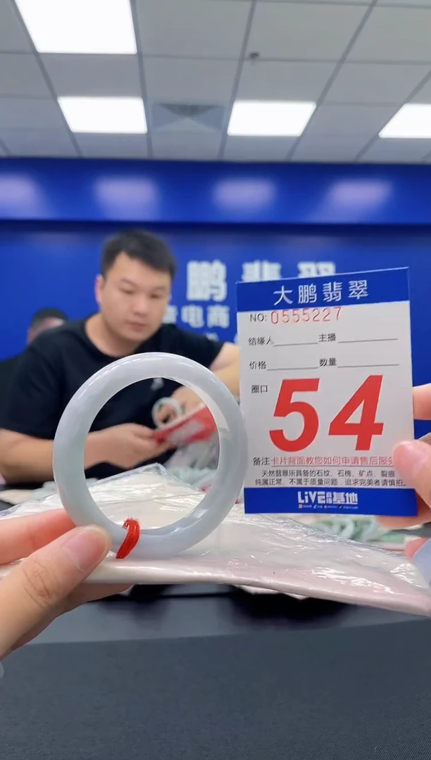 翡翠手镯未镶嵌AAAAAAAAAA