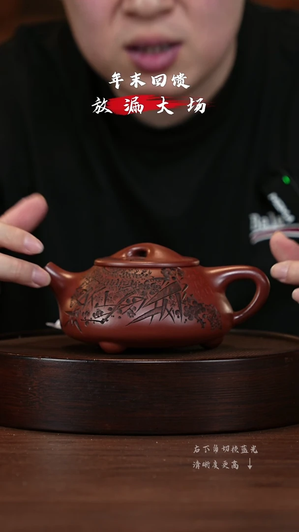 【闪购商品】紫砂茶壶宜兴紫砂壶h54212