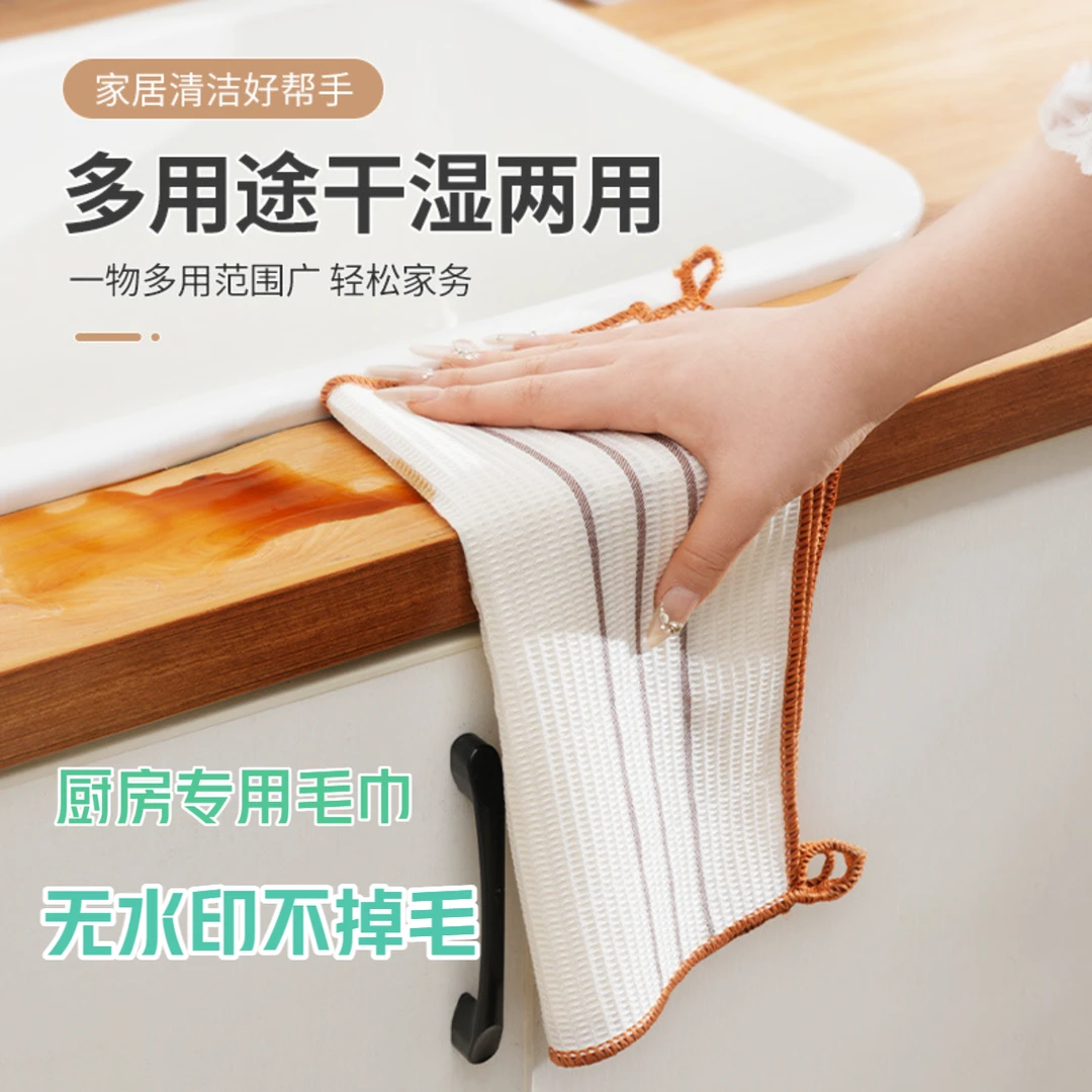 厨房抹布不沾油易清洗擦桌子洗碗擦玻璃无水印不掉毛去油清洁毛巾