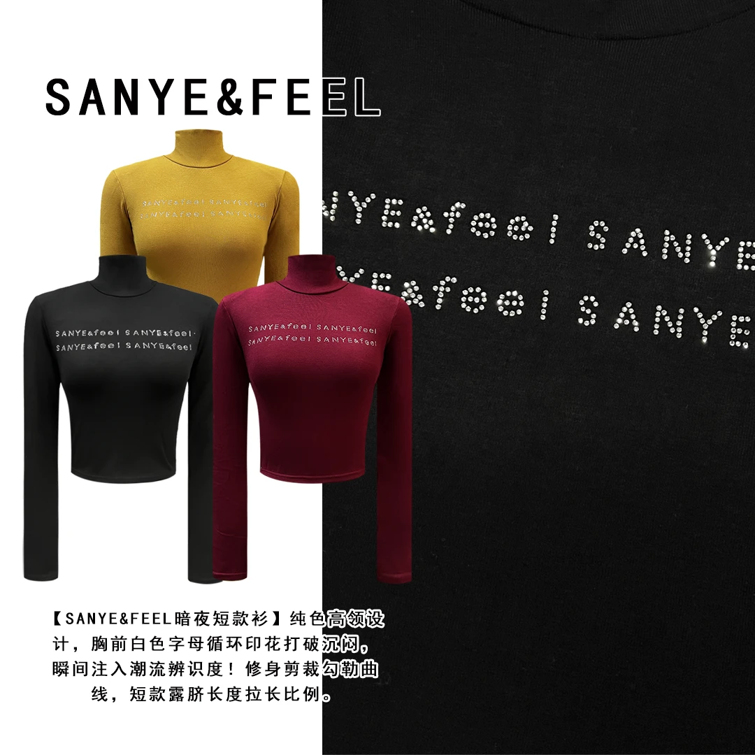 sanye&feel/妍三也【塑性高手】潮流高领烫钻加绒显瘦上衣54090YX