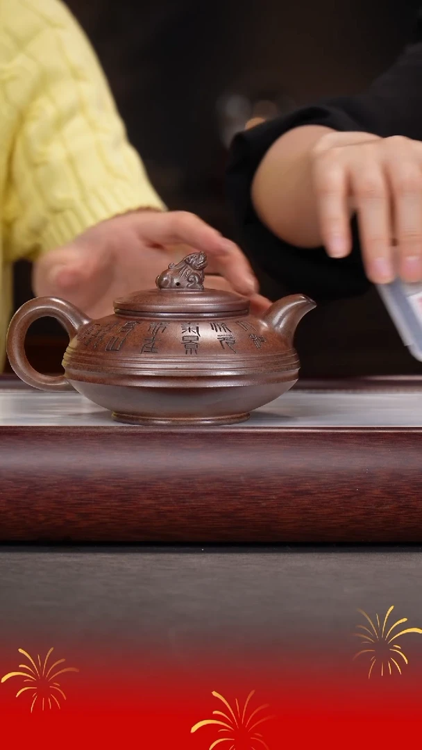 茶壶紫砂曹秀芬/龙骨天星/腰线玉璧/400c