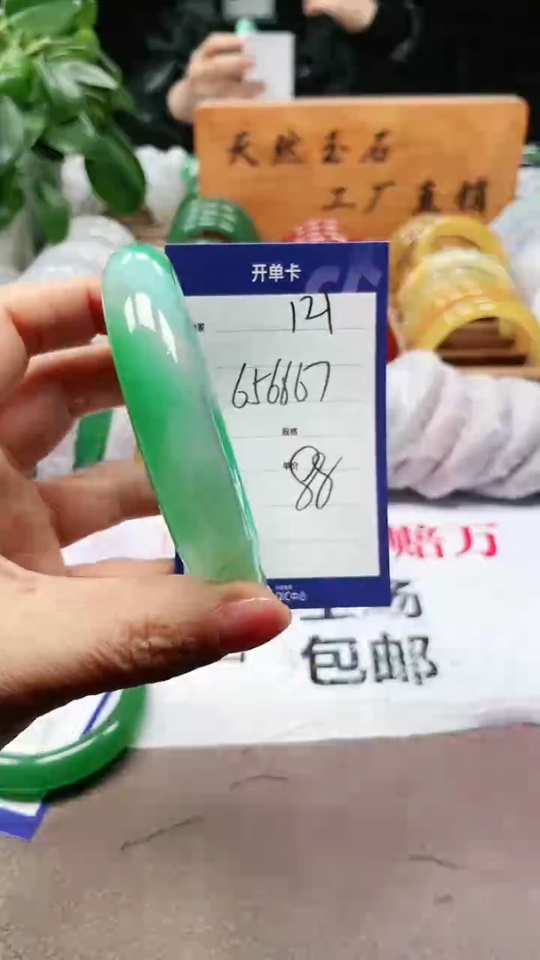 【闪购商品】玛瑙/玉髓手镯未镶嵌a121 656667多样性发货