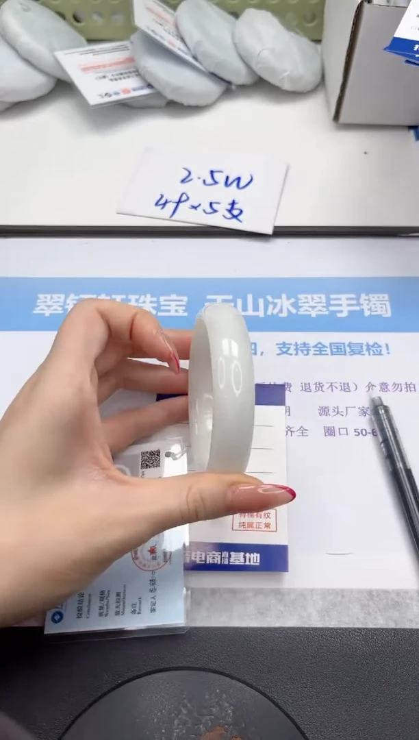 未镶嵌手镯和田玉V151-60