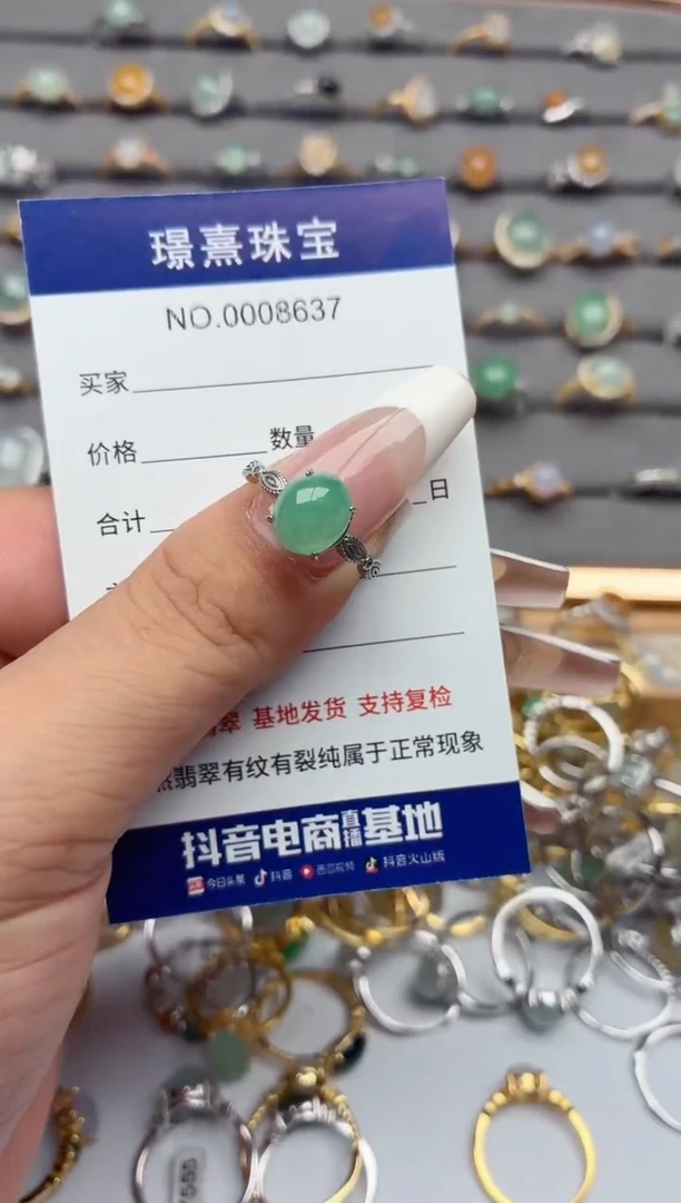 银S925镶嵌戒指翡翠.