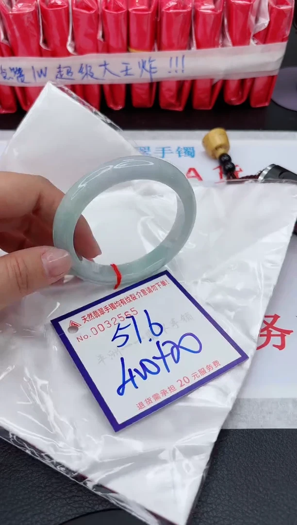【闪购商品】翡翠手镯未镶嵌111111111111111