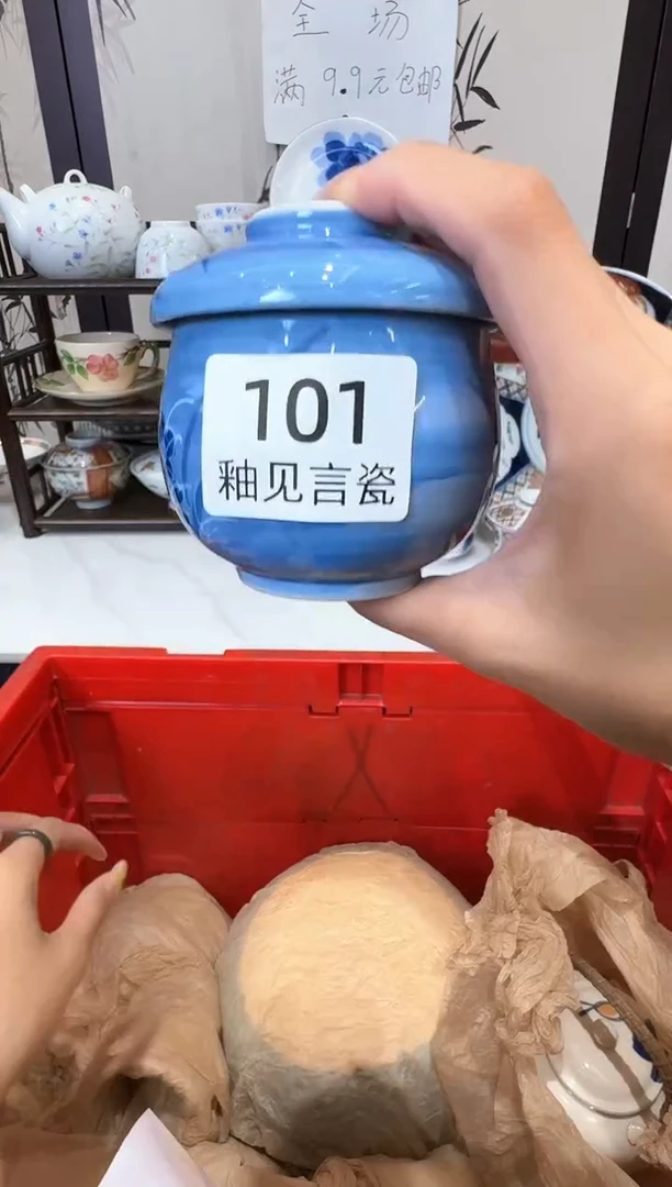 瓷片k****1谢谢亲亲的选购