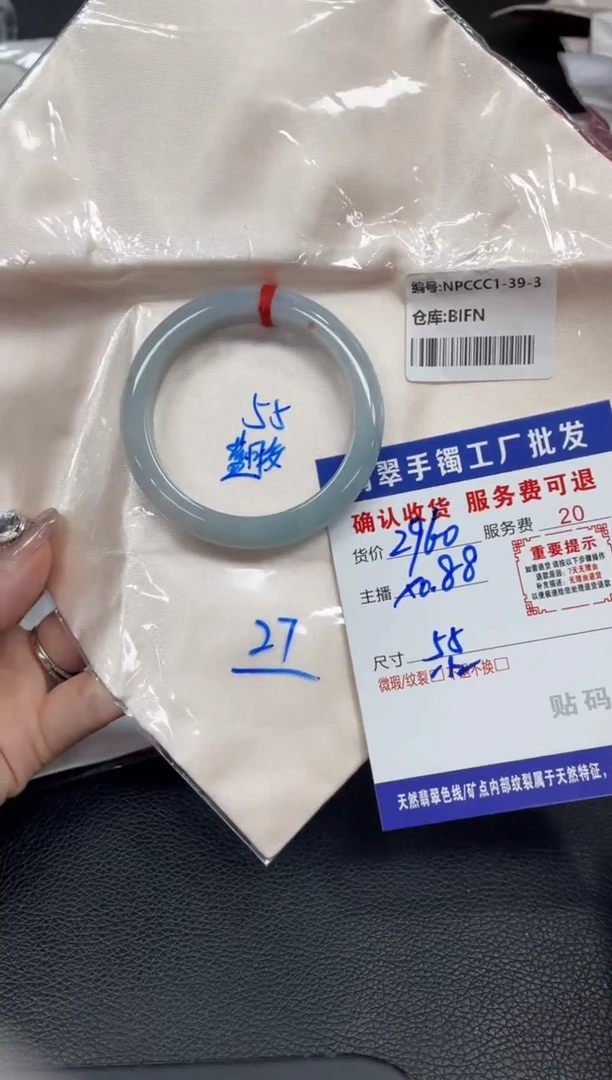 未镶嵌手镯翡翠超**吃翡翠手镯