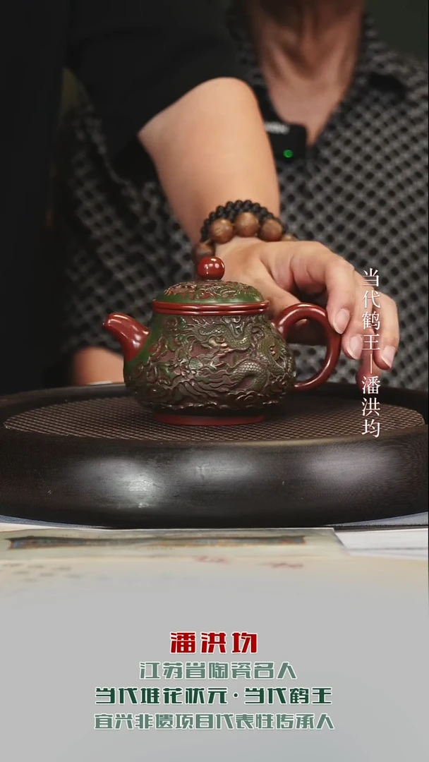 茶壶紫砂PHJ5浮雕剔红潘壶大红袍220cc