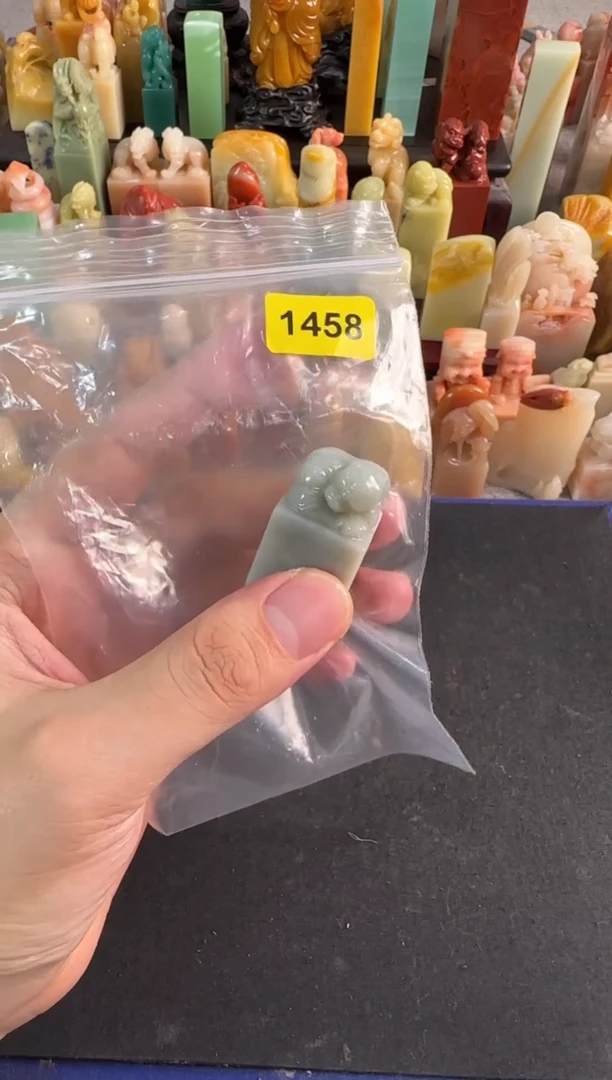 【闪购商品】昌化石印石编号编号1458