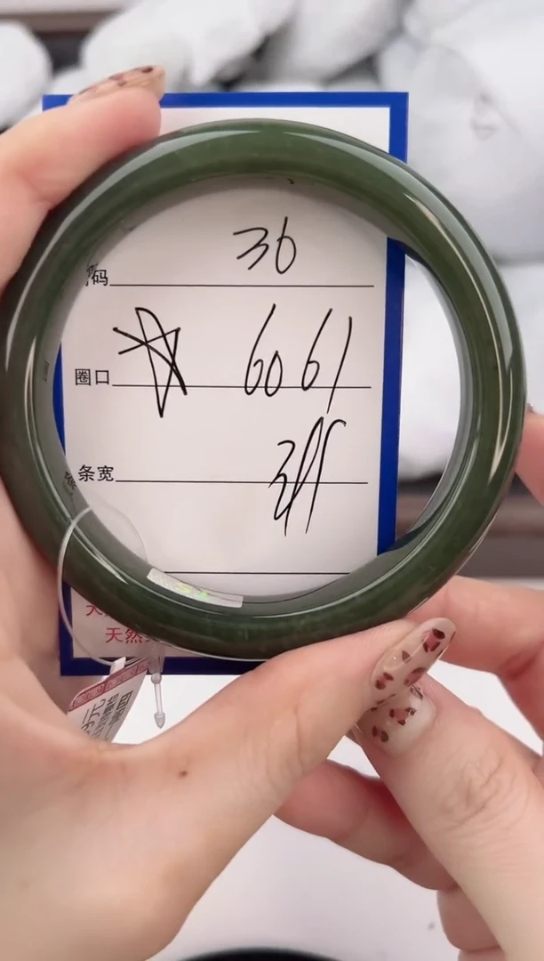 未镶嵌手镯和田玉36颜色微差无瑕疵