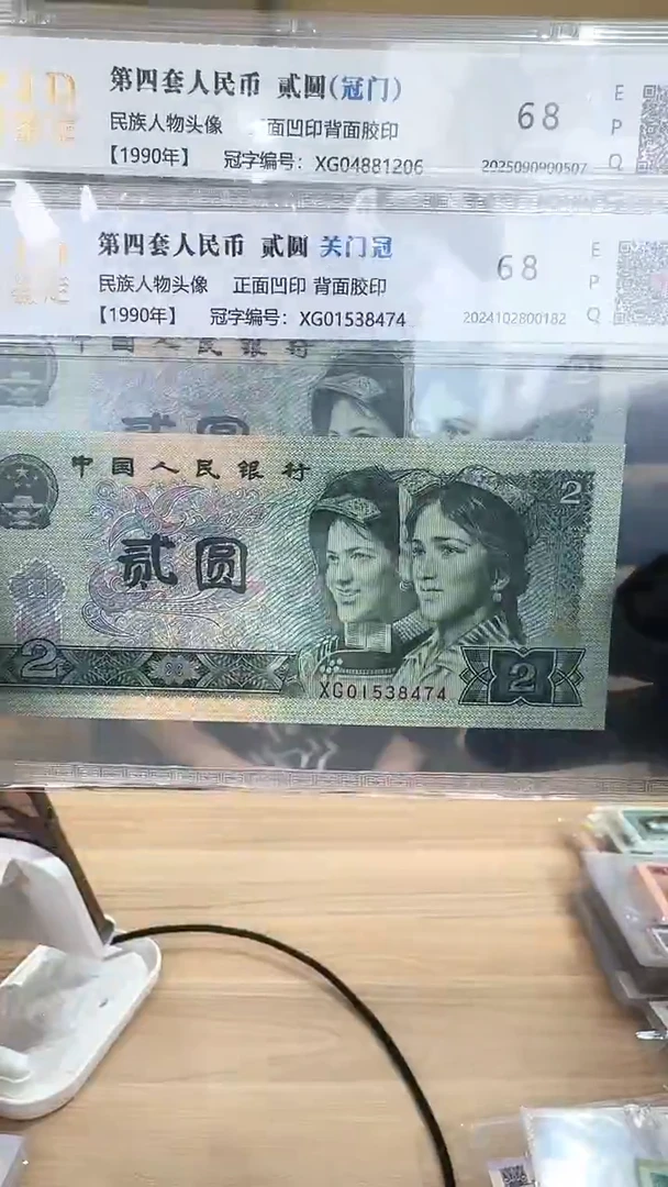 筱-国评902XG单张不挑
