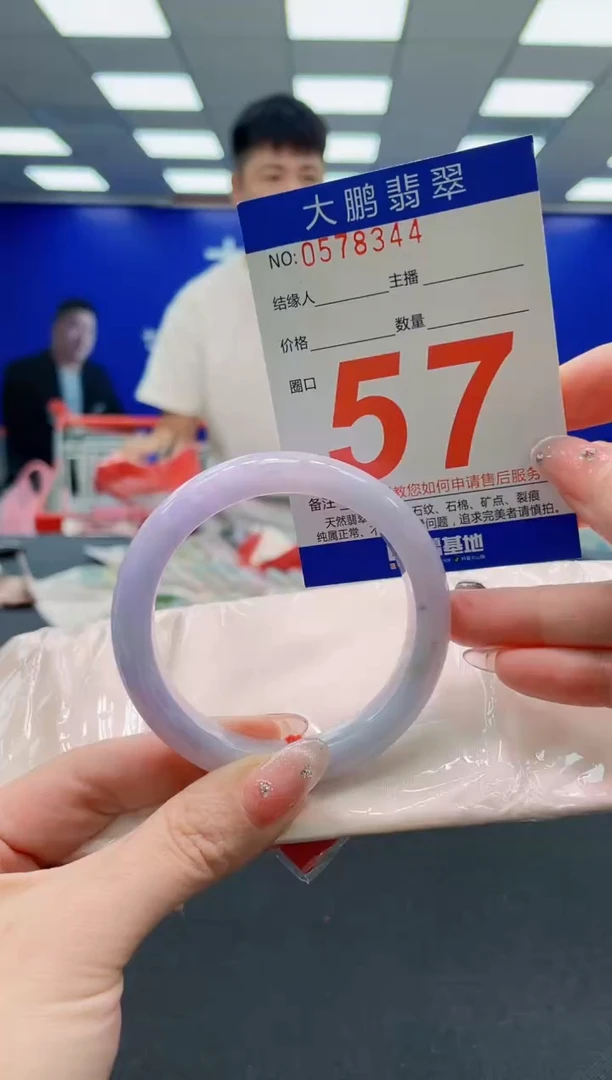 翡翠手镯未镶嵌AAAAAAAAAAAAAAAAAA