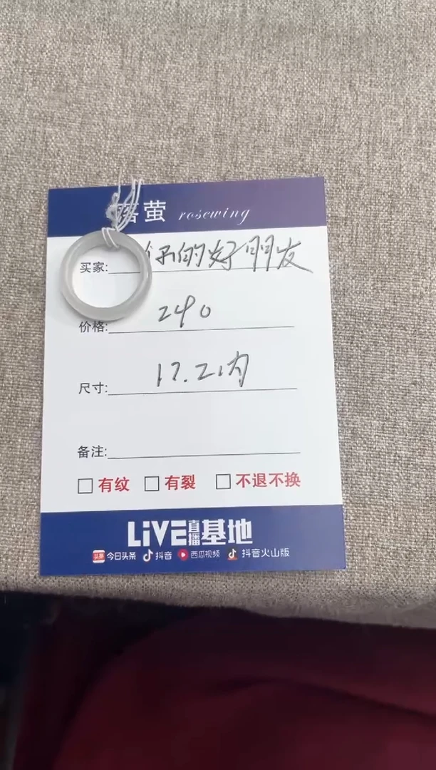 【闪购商品】和田玉（糖玉）戒指未镶嵌1