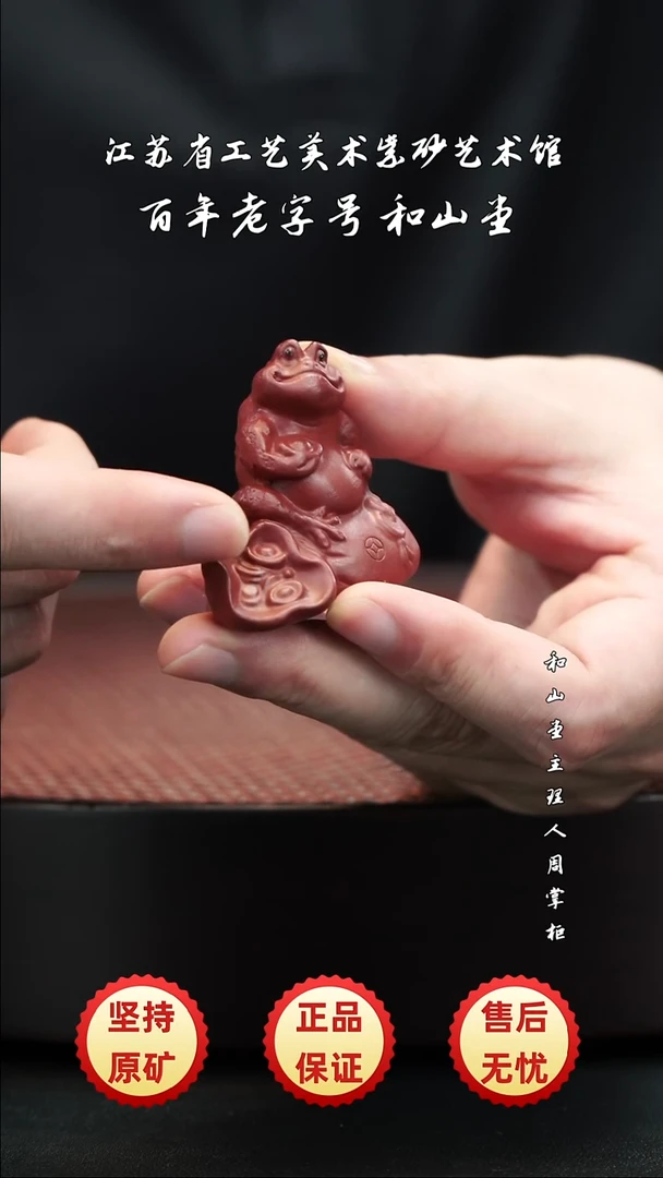 宜兴紫砂宜兴紫砂