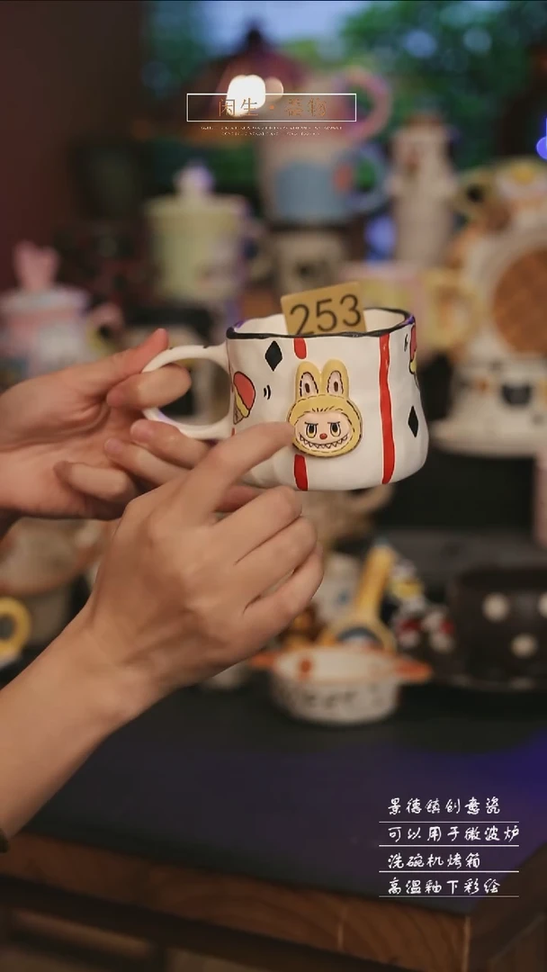 陶瓷253景德镇可爱设计师款陶瓷