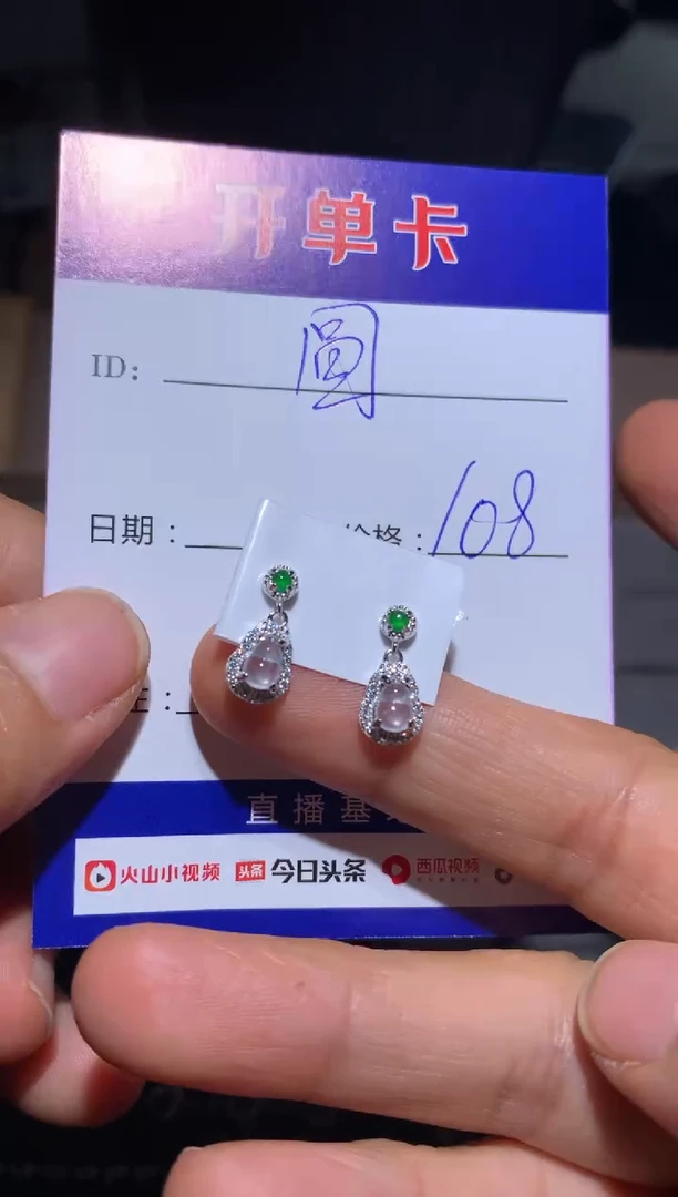 【闪购商品】翡翠耳饰银S925镶嵌 圆佑圆流泪小猪包