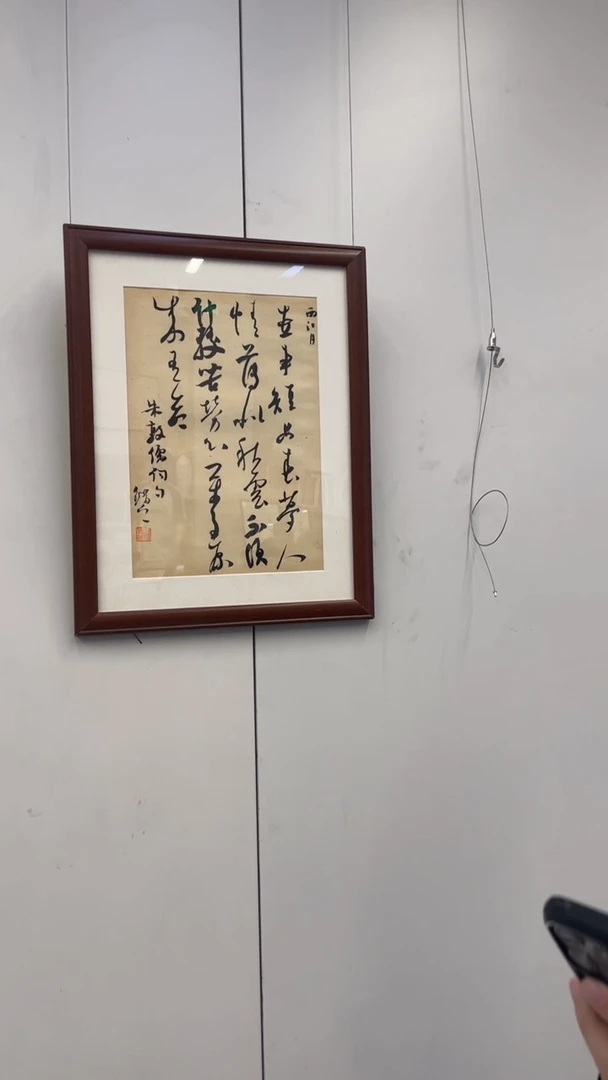 书法冯错老师作品-56