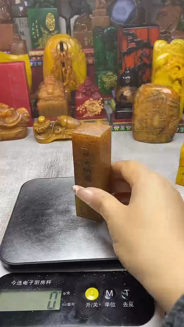 寿山石印石纯天然篆刻石料