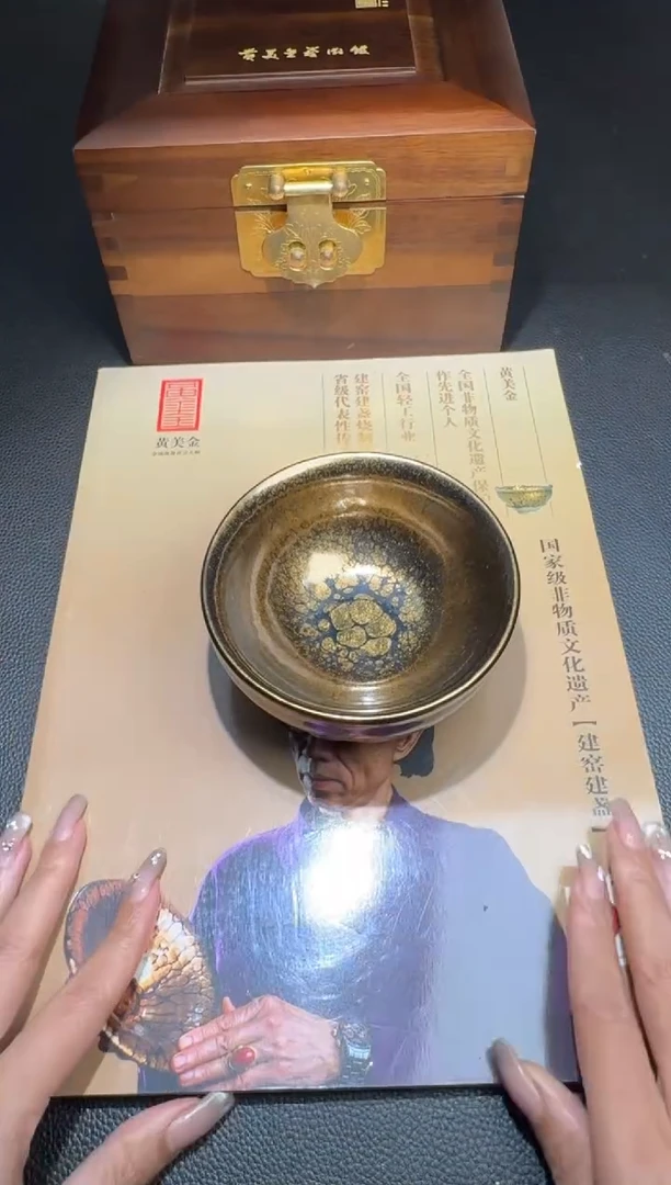 茶盏黄美金香炉金油滴120