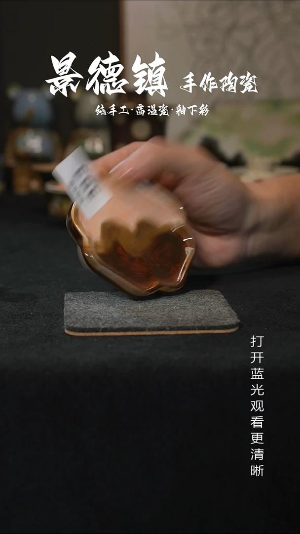 原创景德镇手工高温陶瓷393