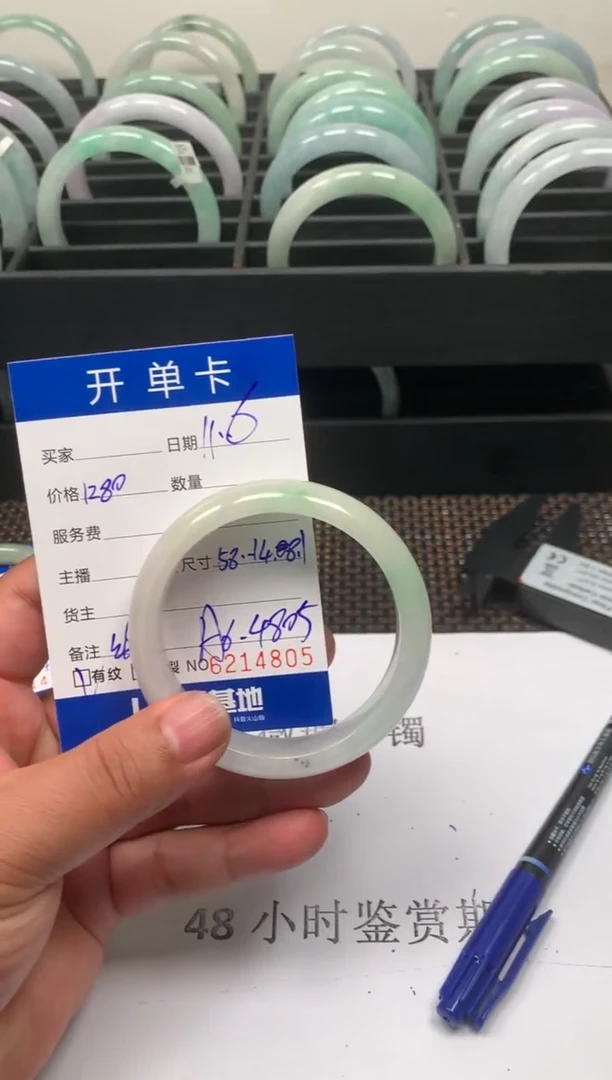 缅风专属闪购链接A6-4805