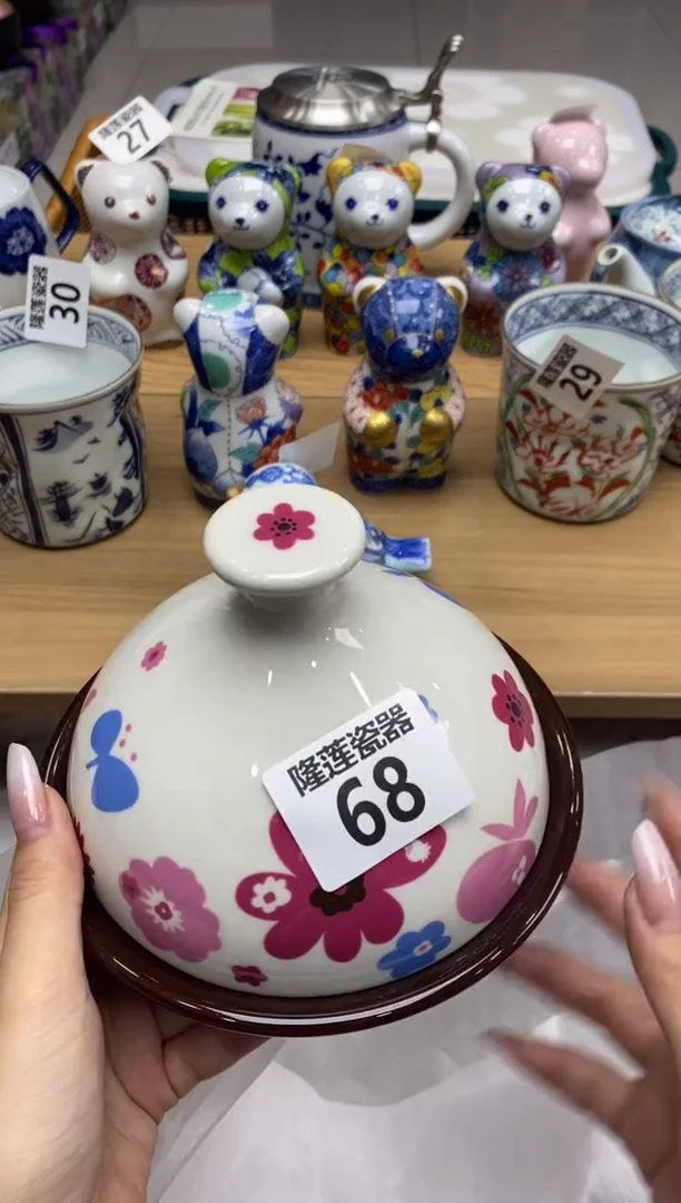 瓷片石*妈隆莲瓷器欢迎大家